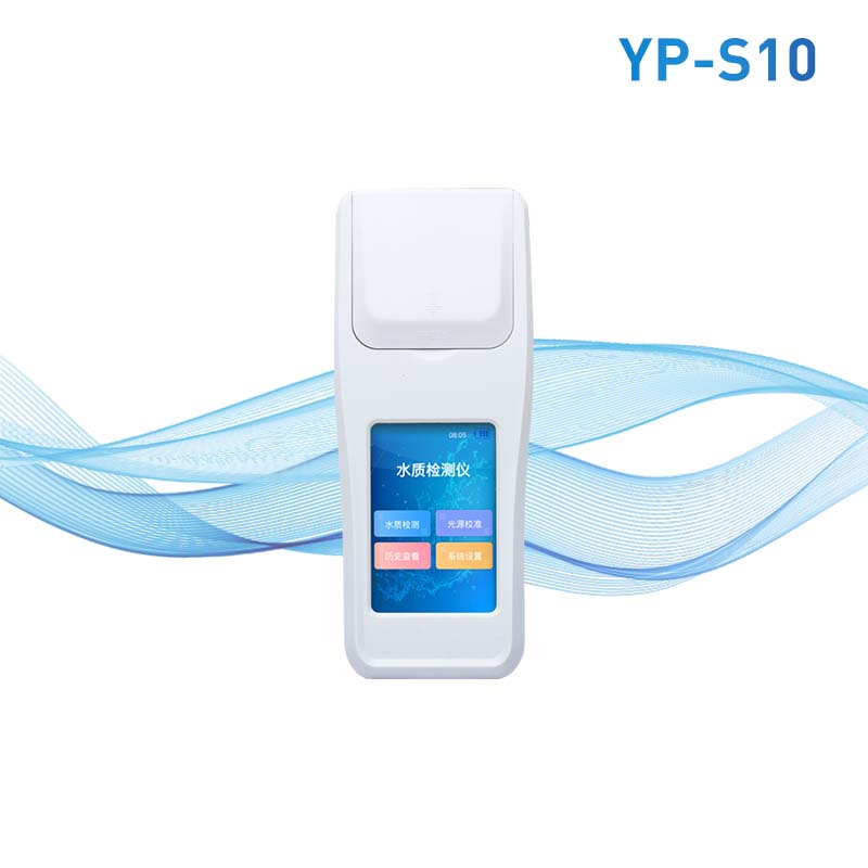 十参数手持水质检测仪